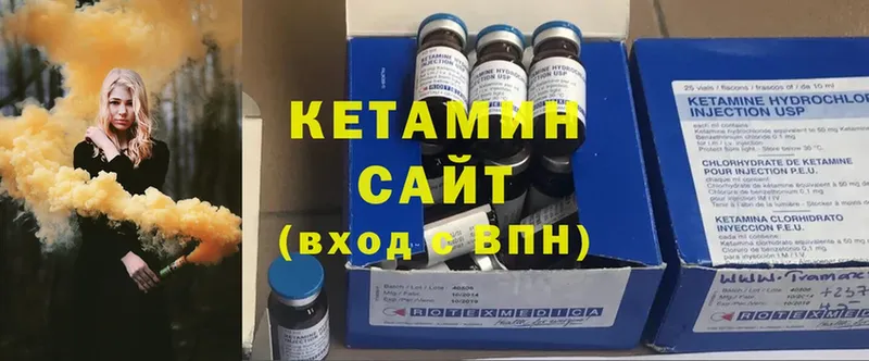 Кетамин ketamine Каргат