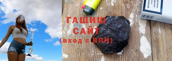 соль курить ск Бугульма